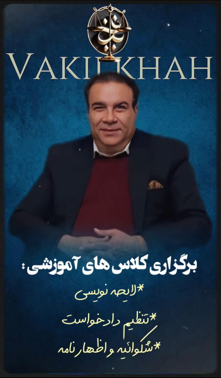 آموزش آموزش